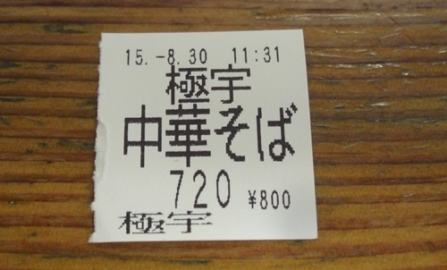 CIMG5900.jpg